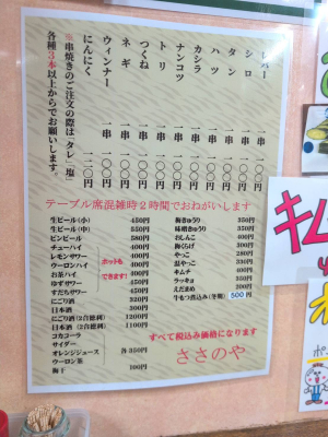 イメージ画像