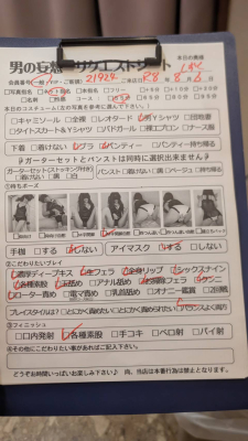 イメージ画像