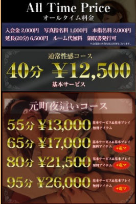 イメージ画像