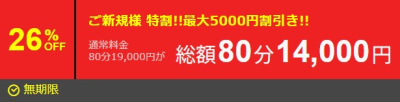 イメージ画像