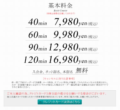 イメージ画像