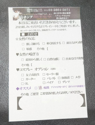 イメージ画像