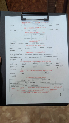 イメージ画像