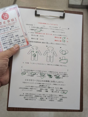 イメージ画像