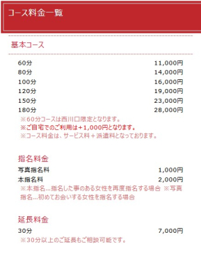 イメージ画像