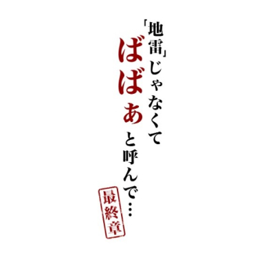 イメージ画像