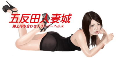 イメージ画像