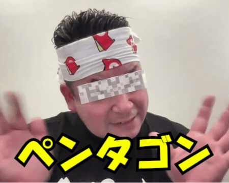 イメージ画像