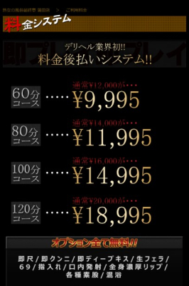 イメージ画像