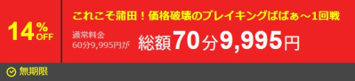 イメージ画像