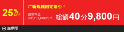 イメージ画像
