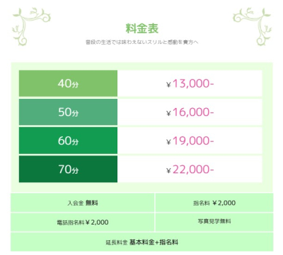 イメージ画像