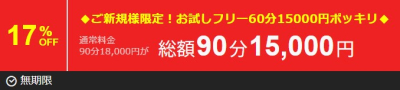 イメージ画像