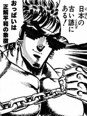 イメージ画像