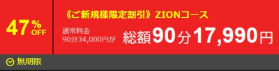 イメージ画像