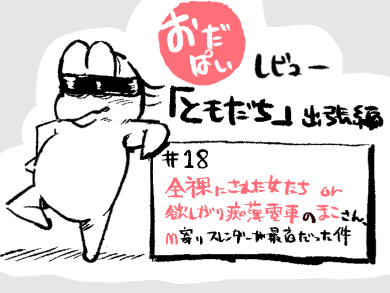 イメージ画像