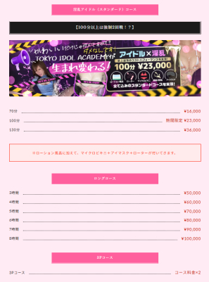 イメージ画像