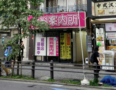 イメージ画像