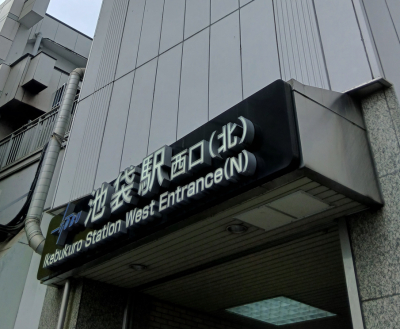 イメージ画像