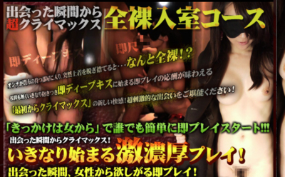 イメージ画像