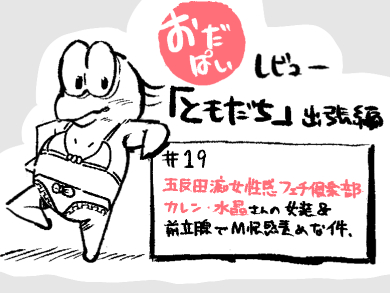 イメージ画像