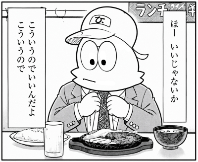 イメージ画像