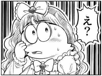イメージ画像
