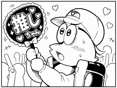 イメージ画像