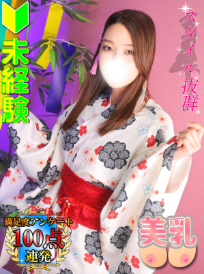 イメージ画像