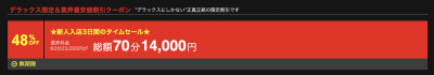 イメージ画像