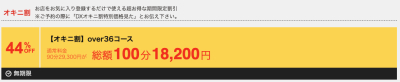 イメージ画像