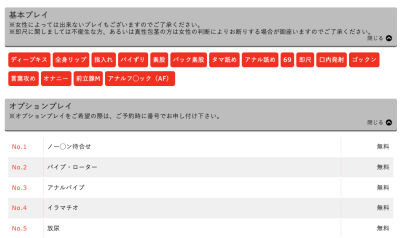 イメージ画像