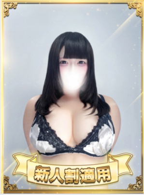 イメージ画像