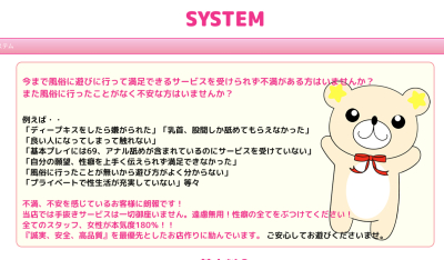 イメージ画像