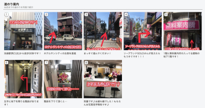 イメージ画像