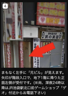 イメージ画像