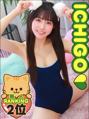 イメージ画像