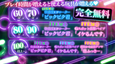 イメージ画像