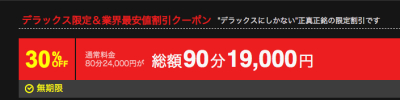 イメージ画像