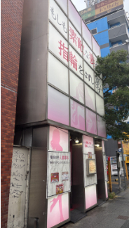 イメージ画像