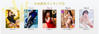 イメージ画像